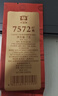 大益TAETEA茶叶普洱茶生茶7542饼茶盒装150g/盒 经典标杆口粮茶自饮 实拍图