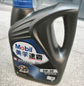 美孚（Mobil）美孚速霸2000 全合成汽机油 5W-30 SN PLUS 4L 汽车保养 实拍图
