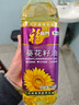 福临门压榨一级 葵花籽油 900ml  食用油 充氮保鲜 中粮出品 实拍图