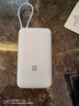 小米（MI）【3C认证】小米自带线充电宝 20000 22.5W 浅灰 可上飞机/火车多彩便携  iPhone安卓可用 实拍图