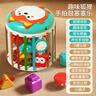 奥智嘉儿童玩具游戏桌婴儿早教塞塞乐0-1岁宝宝手拍鼓益智玩具新年礼物 实拍图