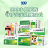 999三九小儿氨酚黄那敏颗粒6g*20袋 儿童感冒药发热头痛 四肢酸痛 打喷嚏 鼻塞 咽痛流行性感冒 实拍图