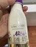 每日鲜语原生优护A2β-酪蛋白鲜牛奶250ml*3瓶鲜奶定期购 实拍图