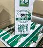 伊利金典有机全脂纯牛奶250ml*20盒梦幻盖(旋盖) 年货礼盒装 10月产 实拍图
