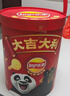 乐事（Lay's）薯片分享装 宫灯礼盒 478克功夫熊猫联名新年零食大礼包 实拍图