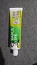 好来（DARLIE）(原黑人)茶倍健百里香龙井牙膏清新口气健齿护龈140g新旧包装随机 实拍图