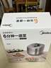 美的（Midea）电压力锅速嫩感6分钟一道菜5L高压锅猛火2200W家用煲汤全自动4-6人电饭煲MY-S572N升级316L钢胆 实拍图