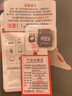 tf内存卡1TB高速通用TF卡相机储存行车记录仪监控摄像头microSD卡 256G+SD卡套+读卡器 实拍图