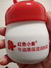 红色小象牛油果面霜52g*2 多效保湿润肤宝宝面霜儿童面霜婴幼儿秋冬擦脸 实拍图