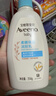 艾惟诺（Aveeno）艾维诺润肤乳婴儿童身体乳保湿滋润干痒宝宝儿童面霜354g新年礼物 实拍图