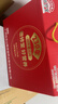 敬修堂蛋白粉 中老年人西洋参铁皮石斛蛋白质粉1000g*2罐营养品礼盒装 实拍图