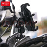 摩多狼（MOTOWOLF）摩托车减震防盗手机支架送外卖摩旅导航架斜角甲壳手机支架车把款 实拍图