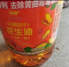 金龙鱼 食用油【保真花生油】物理压榨 压榨一级花生油6.18L 实拍图
