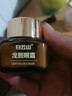 白云山龙胆眼霜抗皱提拉紧致淡化眼袋黑眼圈保湿修护眼部精华20g 【紧致提拉】龙胆眼霜20g*3 实拍图