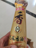 金龙鱼纯芝麻香油 400ml【一级】凉拌 调味 烹饪 火锅 调味油 玻璃瓶 实拍图