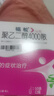【原研进口】[福松] 聚乙二醇4000散10g*10袋/盒 6盒装 实拍图