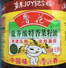 鲁花 【保真菜籽油】食用油 低芥酸特香菜籽油 6.18L   物理压榨 实拍图
