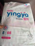 婴芽（YINGYA）纸尿裤S码2包132片【3-4.5kg】婴儿超薄干爽尿不湿男女宝宝通用 实拍图