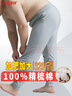 恒源祥【大码秋裤男】100%纯棉薄加肥加大抗菌保暖裤打底棉毛衬裤秋冬 实拍图