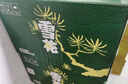 雪花啤酒（Snowbeer）晶粹 500ml*12听整箱装 京东自营 新年送礼 实拍图