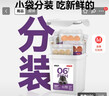 京东京造 宠物零食6种鱼海洋冻干桶300g 三文鱼金枪鱼鳕鱼猫零食猫狗通用 实拍图
