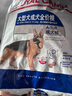 皇家狗粮 成犬狗粮 犬粮 宠物大型犬 GR26全价犬粮≥15月15KG 实拍图