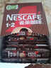 雀巢（Nestle）【樊振东同款】1+2特浓低糖*速溶咖啡三合一冲调饮品90条1170g 实拍图