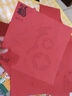 金值儿童窗花剪纸2026马年春节新年礼物幼儿园材料包手工制作diy工具小学生100张大红纸百福字专用纸 实拍图