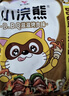 统一小浣熊 滋滋烤肉味干脆面 35g*30包 整箱装儿时美食干脆面方便面 实拍图