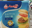 安佳(Anchor)新西兰进口 切达干酪奶酪芝士片原味250g 烘焙三明治鸡排 实拍图