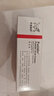 【原研进口】立思丁 夫西地酸乳膏 15g:0.3g/盒 实拍图