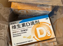星鲨维生素D滴剂 30粒d3儿童1-3岁婴幼儿0-1岁成人补钙3-12岁促钙吸收京东自营大药房全年龄段可用 实拍图