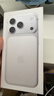 Apple/苹果 iPhone 17 Pro 256GB 银色 支持移动联通电信5G 双卡双待手机 实拍图