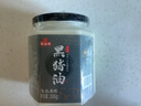 云山半黑猪油300g 0添加剂无抗黑猪肉脊膘肉熬制 拌饭食用猪油火锅底料 实拍图