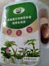 植物营养液通用型家用盆栽发财树富贵竹绿萝水培花卉绿植蔬菜肥料 水培营养液500ml×1瓶 实拍图