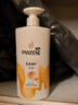 潘婷氨基酸洗发水乳液修护750G洗发水洗头膏女士男女通用 实拍图