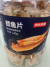 京东京造深海鳕鱼片460g海味休闲小鱼干鱼零食礼包烤鱼片孕妇海鲜 实拍图