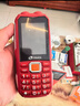 天语Q31 全网通4G三防老年人手机大电池超长待机大屏大字大声音按键备用学生老人专用功能手机 红色 实拍图