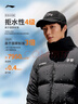 李宁火锅羽绒服丨男女冬季保暖宽松立领短款防泼水科技不易静电面包服 黑色(431款)-2 【新年款】 XL (女生选购建议偏小一码) 实拍图