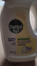 滴露（Dettol）衣物除菌液柠檬3L*3瓶杀菌除螨内衣衣物消毒液可配洗衣液儿童可用 实拍图