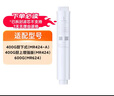米家小米净水器家用净水机滤芯PP棉（1号滤芯）适用600G厨下式/400G厨上增强版/400G厨下 XY1-PP/V1-PP 实拍图