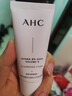 AHC水光洁面乳30g 氨基酸清洁卸妆护肤品新年礼物【新人专享】 实拍图