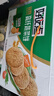 好吃点高纤蔬菜饼800g饼干礼盒 年货节送礼佳品休闲零食 企业喜宴采购 实拍图