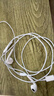 Apple/苹果 EarPods USB-C有线耳机 type-c有线耳机苹果耳机 苹果17有线耳机笔记本耳机游戏音乐 实拍图