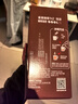 雀巢（Nestle）【樊振东同款】1+2特浓低糖*速溶咖啡三合一冲调饮品90条1170g 实拍图