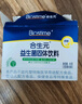 合生元（BIOSTIME）奶味益生菌婴儿 益生元双歧杆菌呵护肠胃 30袋 实拍图