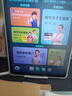 步步高AI学习机X5Pro 新课标学生平板 性价比学练机教材同步 小学初中高中护眼屏新课标官方旗舰6+256G 实拍图