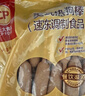 正大食品（CP）经典美式热狗棒780g12支  儿童早餐 速冻懒人速食 小吃 年货送礼 实拍图