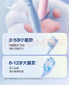 舒客宝贝（sakykids）儿童牙刷含氟刷丝防蛀细软刷毛护龈小刷头乳牙猫爪牙刷2-5岁1支装 实拍图
