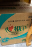 心相印卷纸 心柔有芯 4层180g*27卷卫生纸巾大克重 卷筒纸 整箱 实拍图